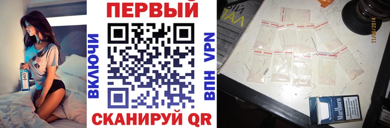 АМФЕТАМИН 97%  Курган 