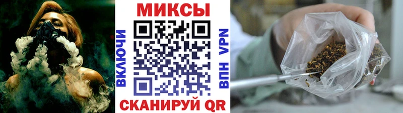 Бутират бутик  купить наркотик  Курган 