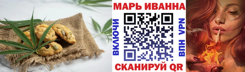 Canna-Cookies марихуана  Курган 