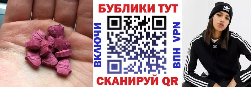 Ecstasy XTC  маркетплейс наркотические препараты  Курган 