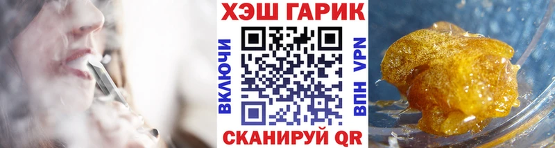 ГАШ hashish  Курган 