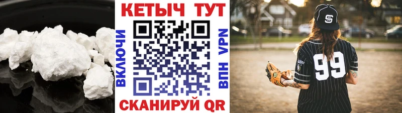 КЕТАМИН ketamine  Курган 