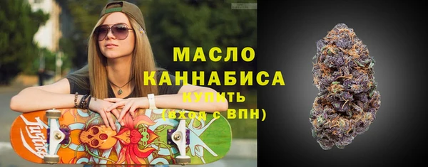 кристаллы Верея