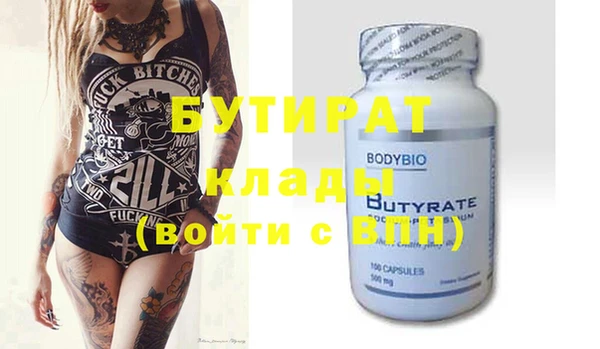 прущие крисы Волосово