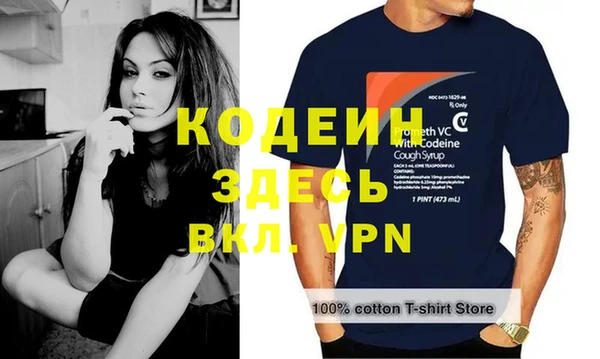 мескалин Волоколамск