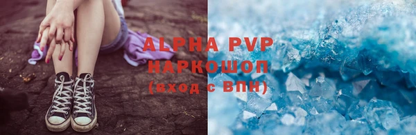 кристаллы Верея