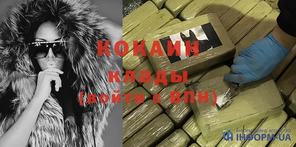 кристаллы Верея