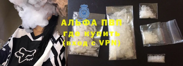 кристаллы Верея