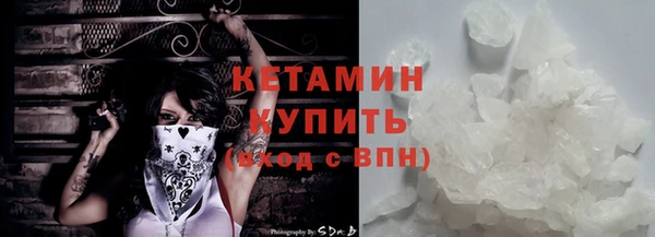 тгк Володарск