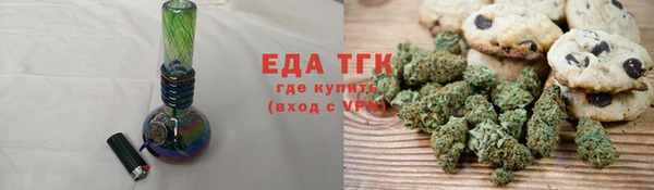 бутират Верхний Тагил