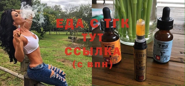 бутират Верхний Тагил