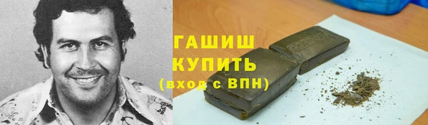 бутират Верхний Тагил
