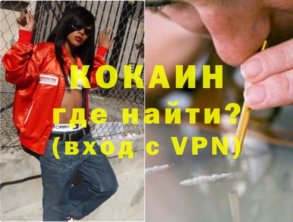 мескалин Волоколамск