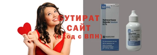 тгк Володарск