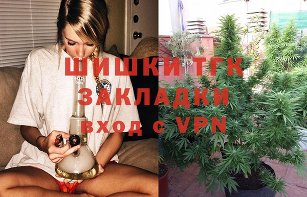 кристаллы Верея