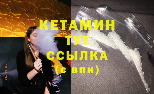 мескалин Волоколамск