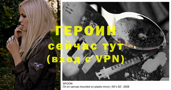 кристаллы Верея