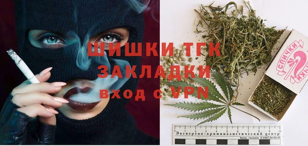 бутират Верхний Тагил