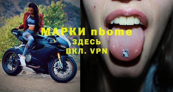 бутират Верхний Тагил