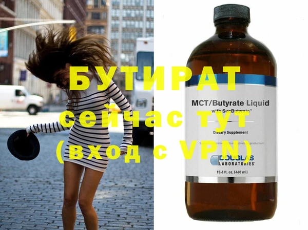 тгк Володарск