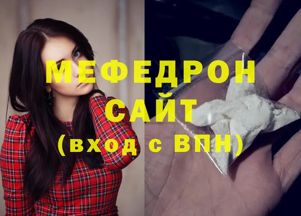 бутират Верхний Тагил