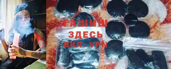 кристаллы Верея