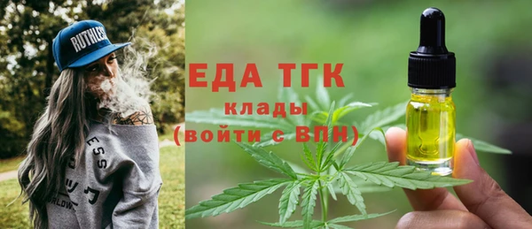 мескалин Волоколамск