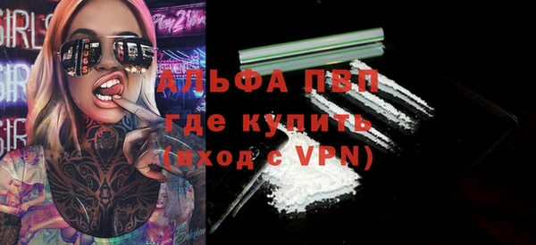 бутират Верхний Тагил