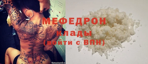 бутират Верхний Тагил