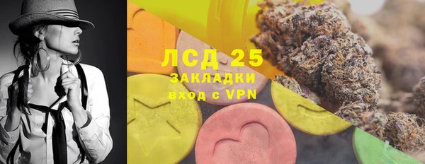 прущие крисы Волосово