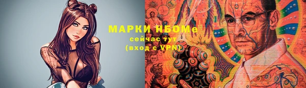 мескалин Волоколамск
