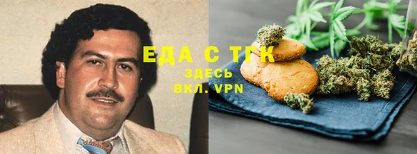 прущие крисы Волосово
