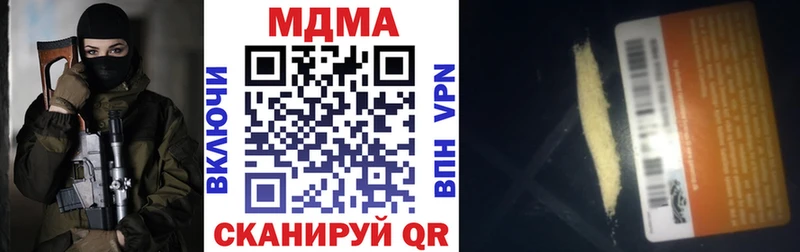 МДМА VHQ  Курган 