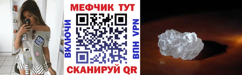 Меф 4 MMC  kraken ссылки  Курган 