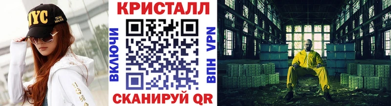 Первитин мет  Курган 