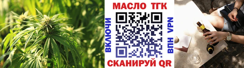 Дистиллят ТГК концентрат  Курган 